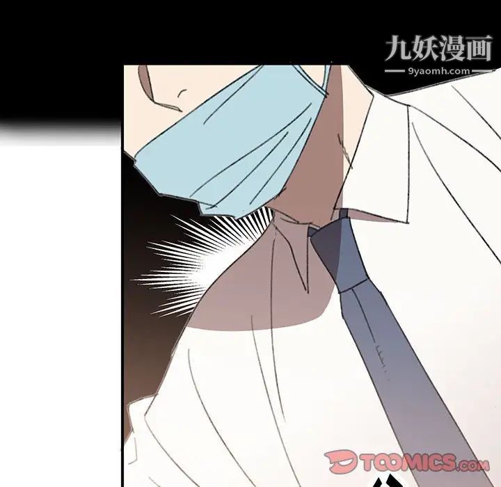 情事物语短篇集第16话