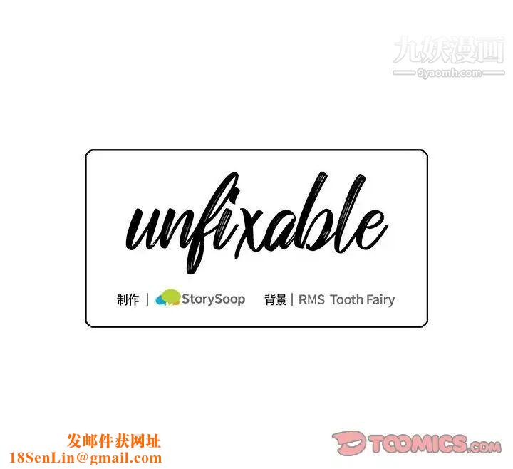 情事物语短篇集第16话