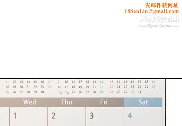 情事物语短篇集第17话