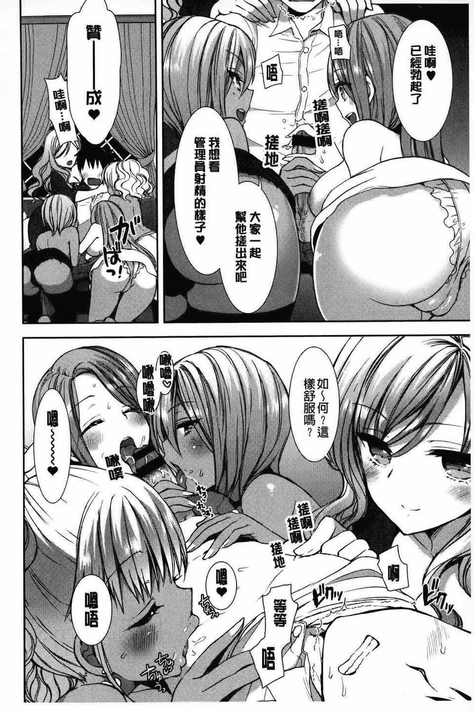 [もずや紫]白黒・ロワイヤル[麻油扫图]单行本新增もずや紫合辑[もずや紫]白黒・ロワイヤル[麻油扫图]单行本新增もずや紫合辑