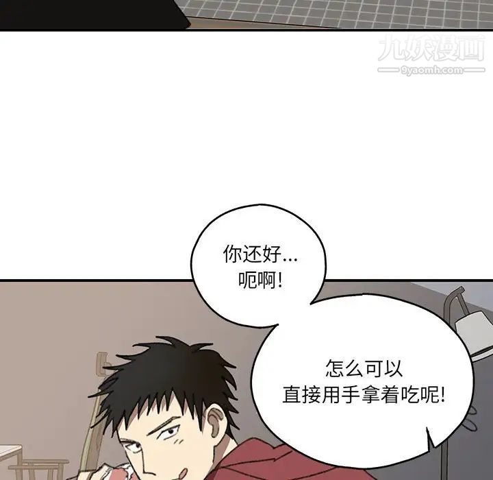 情事物语短篇集第17话