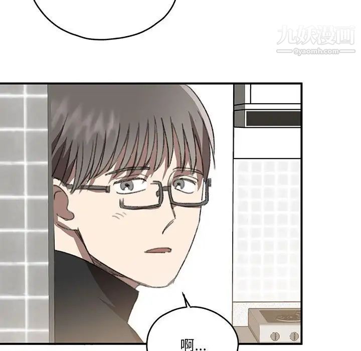 情事物语短篇集第17话