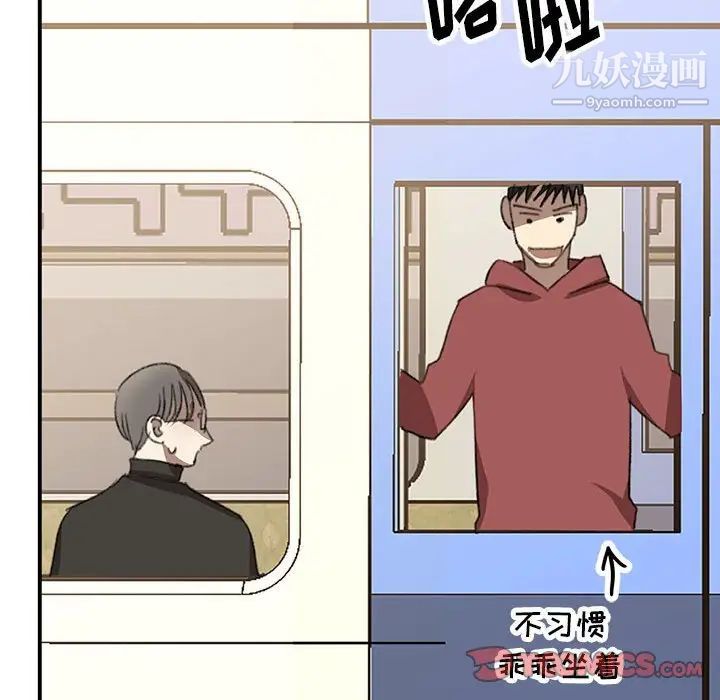 情事物语短篇集第17话