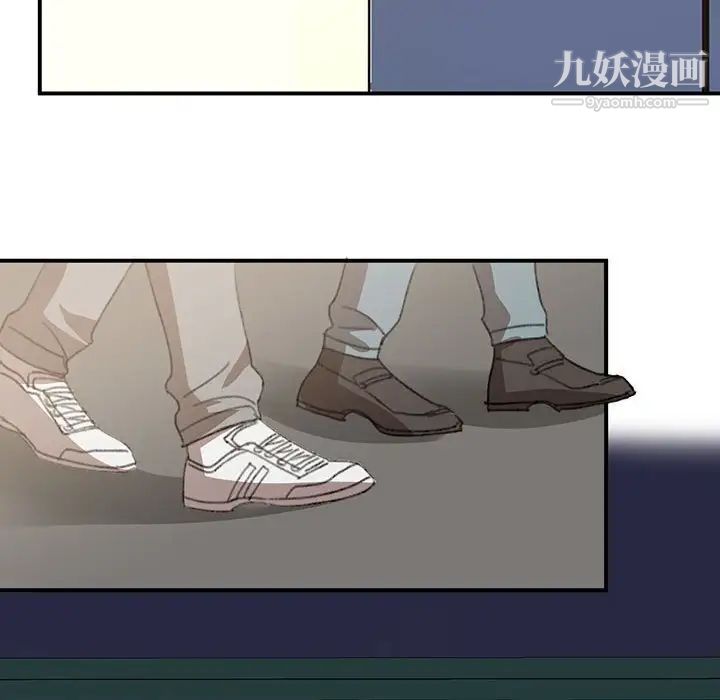 情事物语短篇集第17话