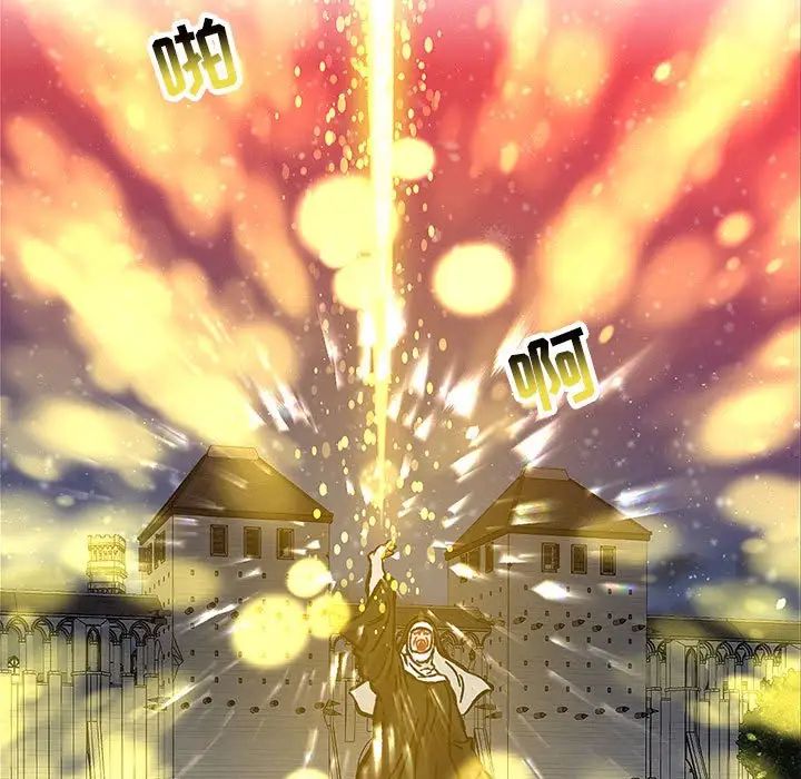 亲爱的你-Liebling！第114话