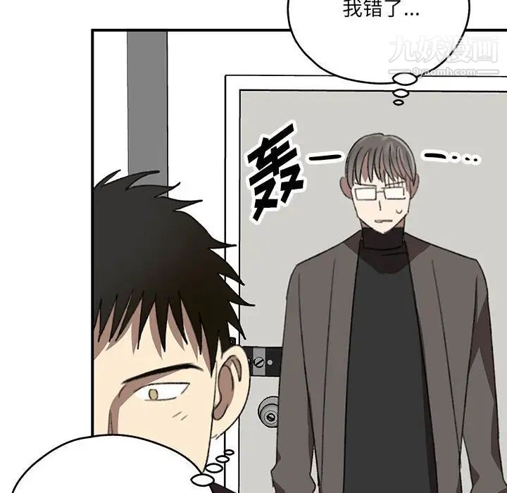 情事物语短篇集第17话