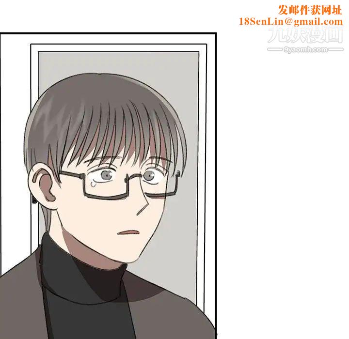 情事物语短篇集第17话