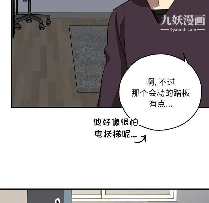 情事物语短篇集第17话