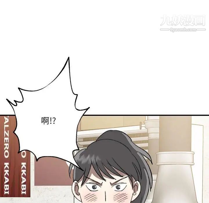 情事物语短篇集第17话