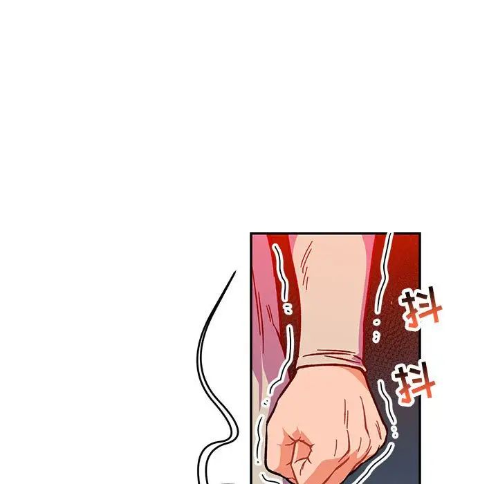 亲爱的你-Liebling！第115话