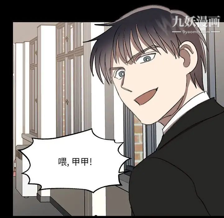 情事物语短篇集第17话