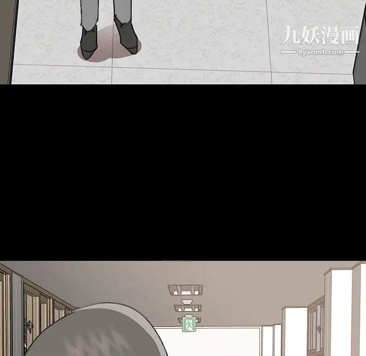 情事物语短篇集第17话