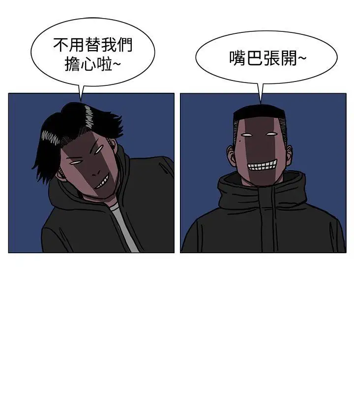 RUN（完结）第19话