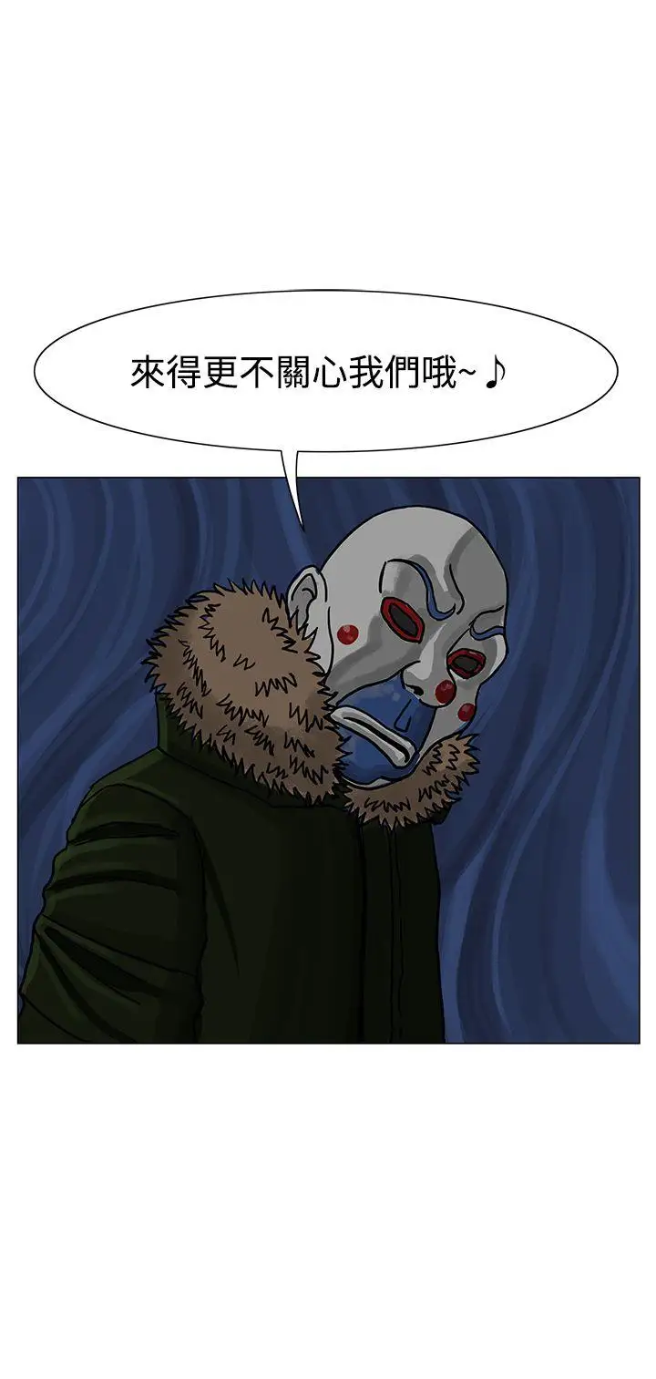 RUN（完结）第19话