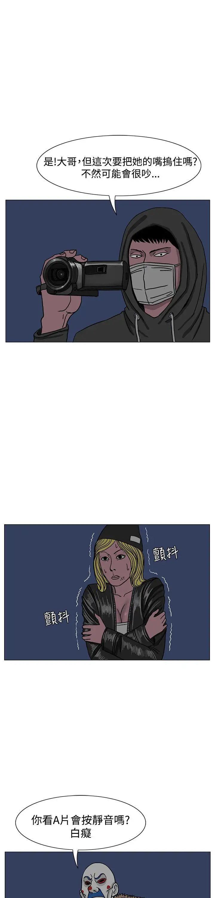 RUN（完结）第19话