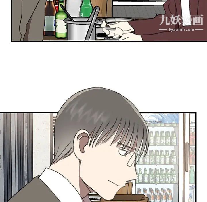 情事物语短篇集第17话