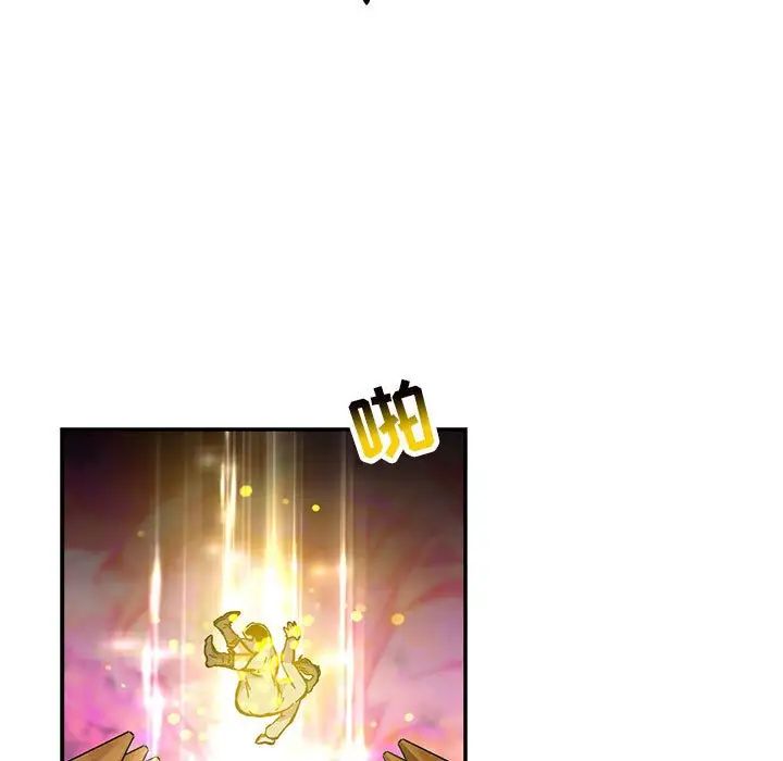 亲爱的你-Liebling！第115话