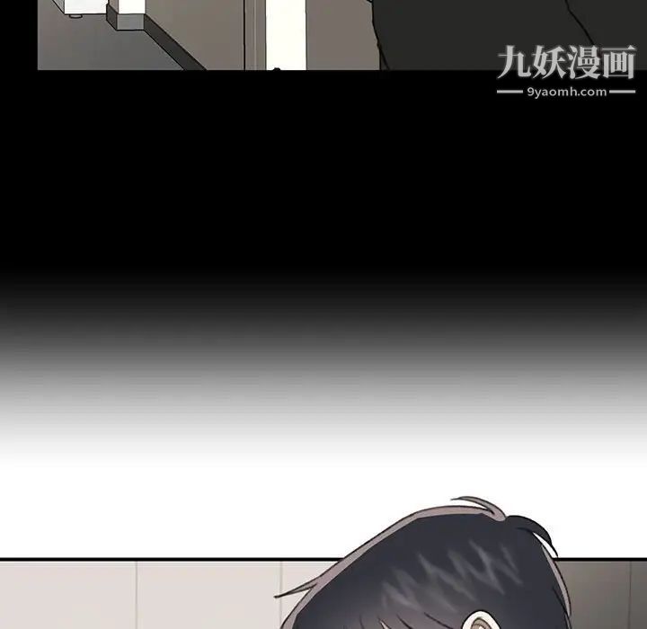 情事物语短篇集第17话