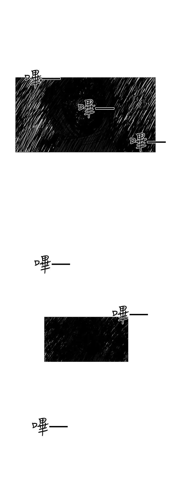 RUN（完结）第20话