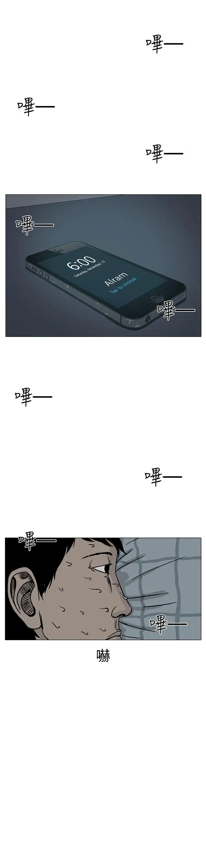 RUN（完结）第20话