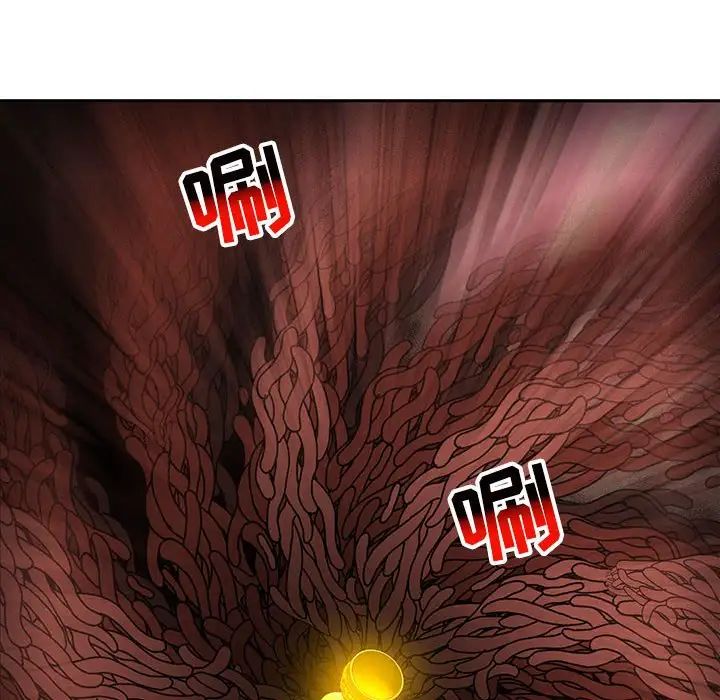 亲爱的你-Liebling！第115话