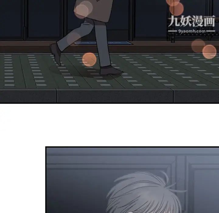 情事物语短篇集第18话