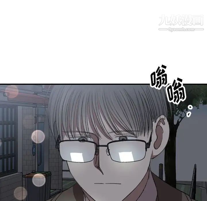 情事物语短篇集第18话