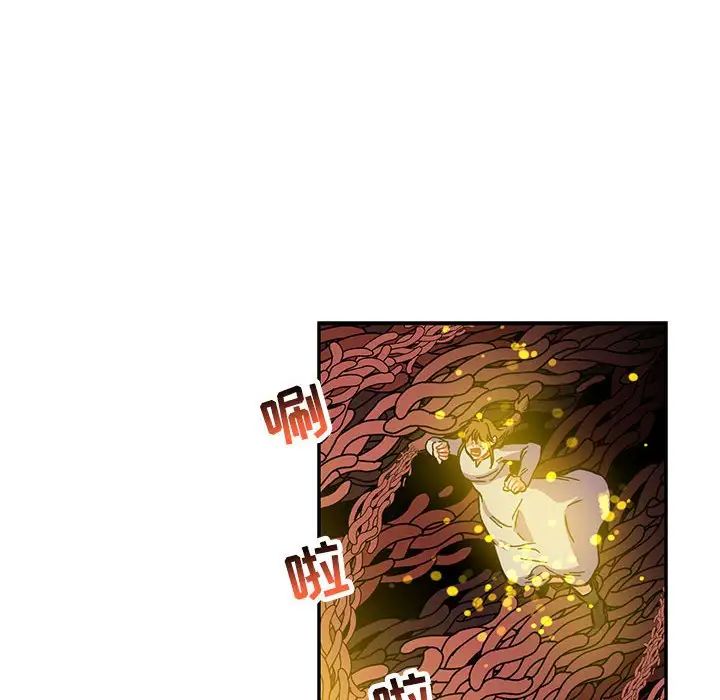 亲爱的你-Liebling！第115话