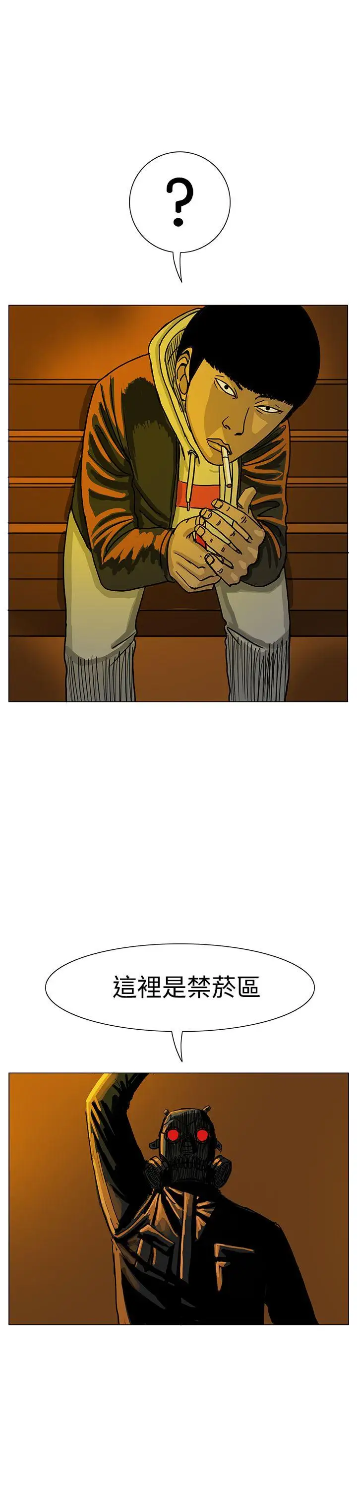 RUN（完结）第20话