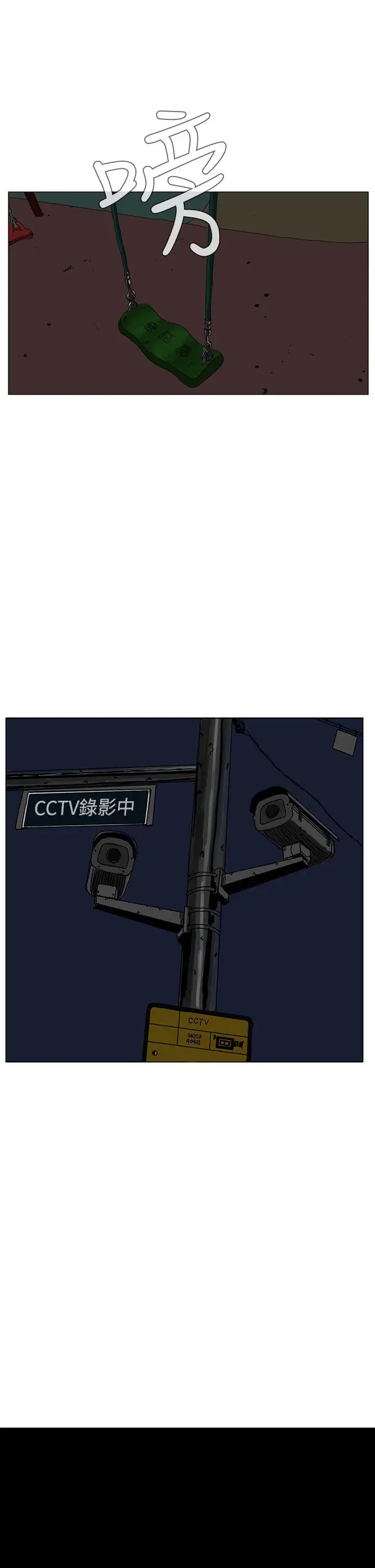 RUN（完结）第20话