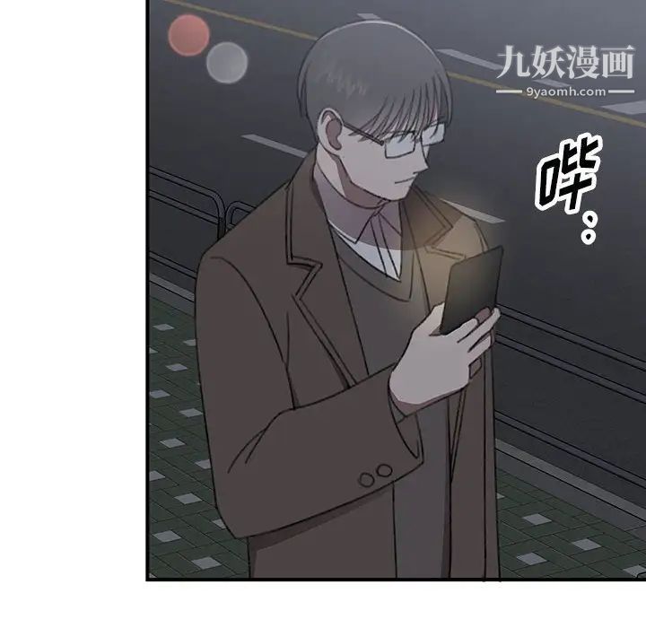 情事物语短篇集第18话