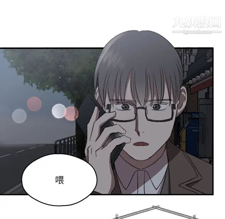 情事物语短篇集第18话