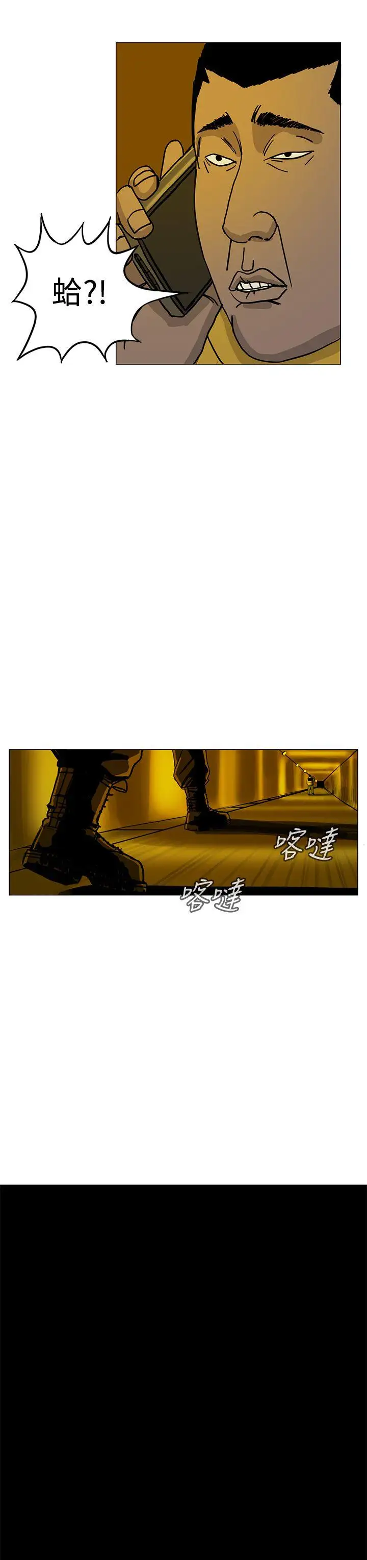 RUN（完结）第20话