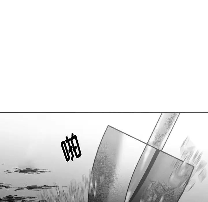 墓誌铭第52话