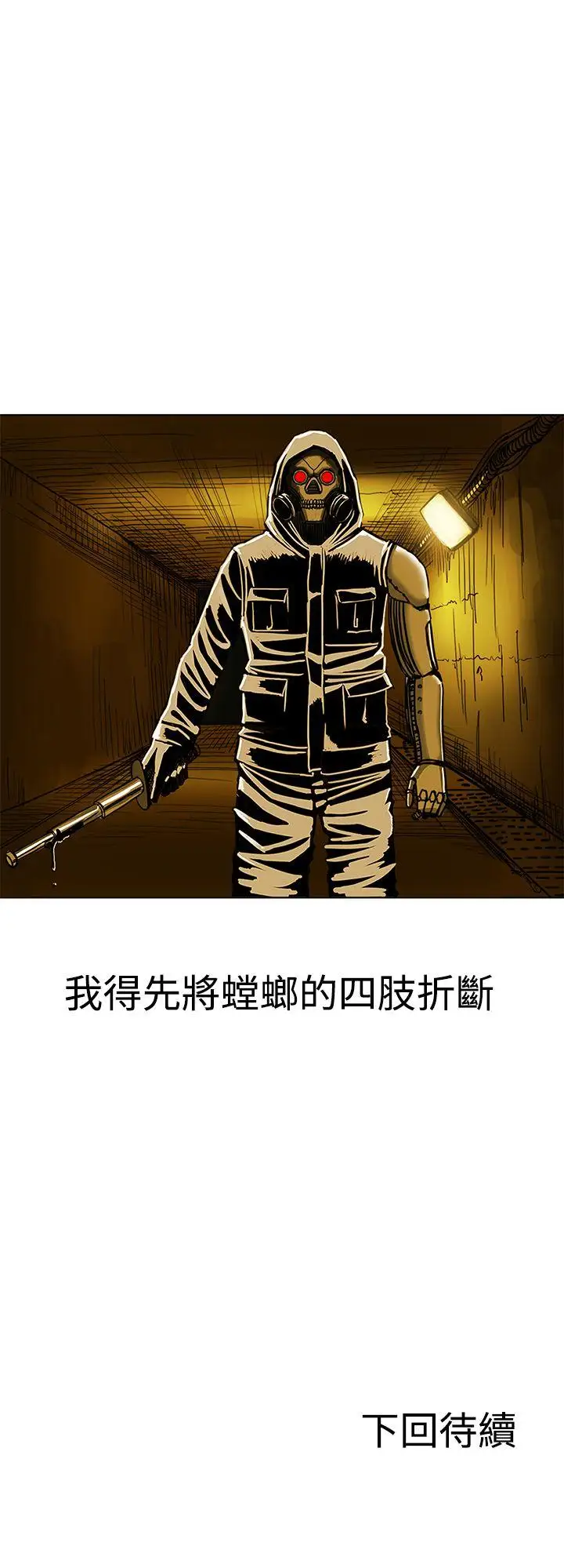 RUN（完结）第20话