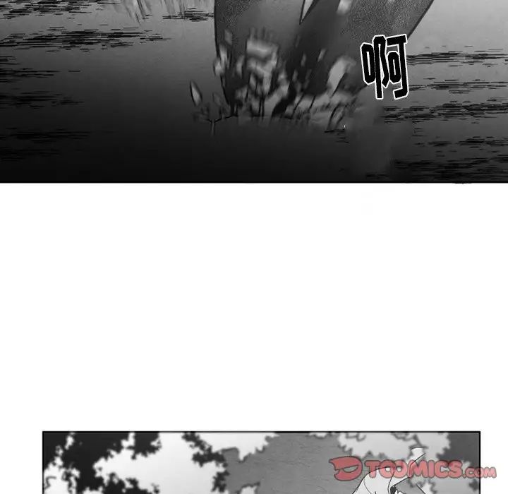 墓誌铭第52话