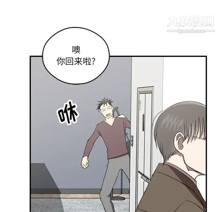 情事物语短篇集第18话