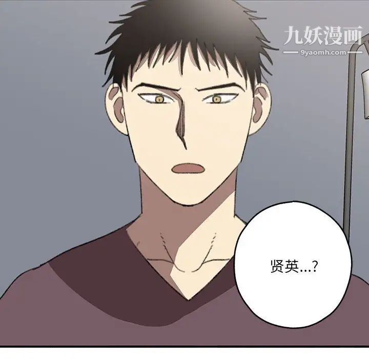 情事物语短篇集第18话