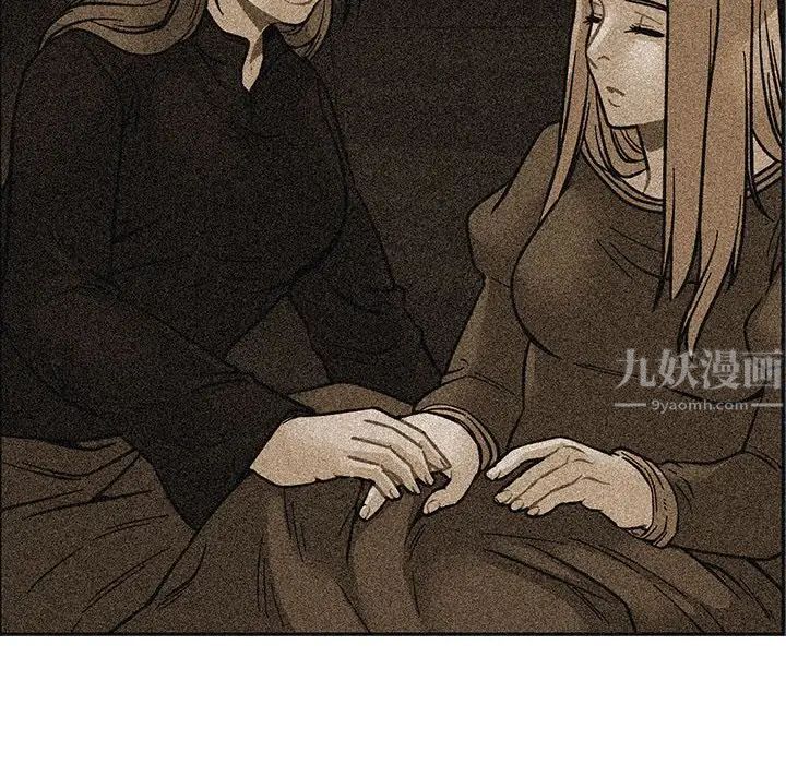 亲爱的你-Liebling！第115话