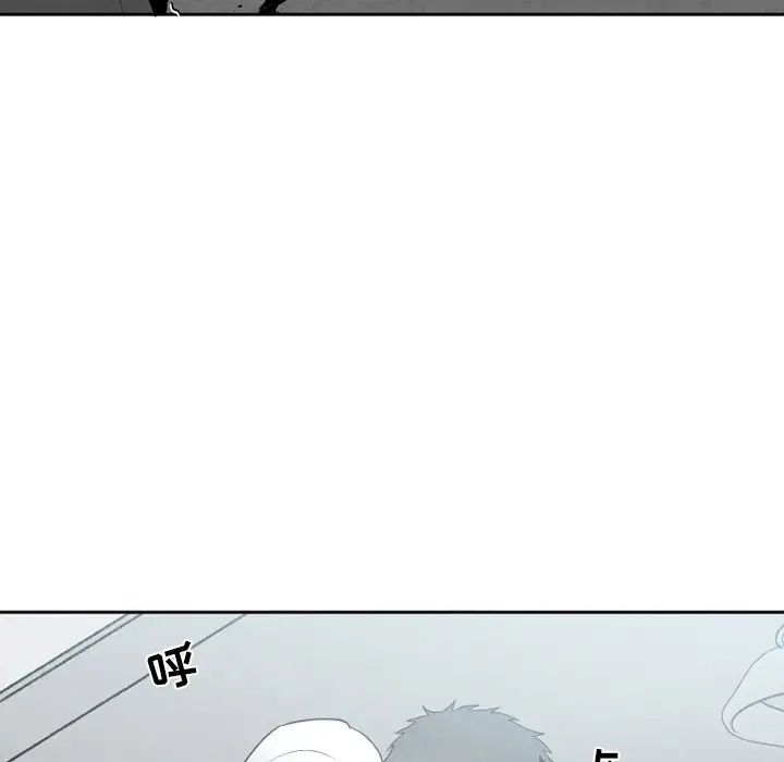 墓誌铭第52话