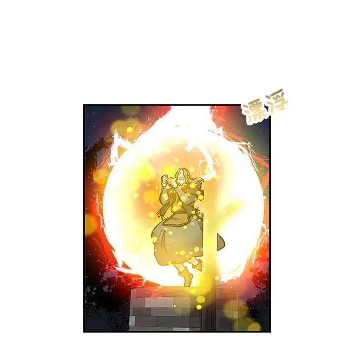 亲爱的你-Liebling！第115话