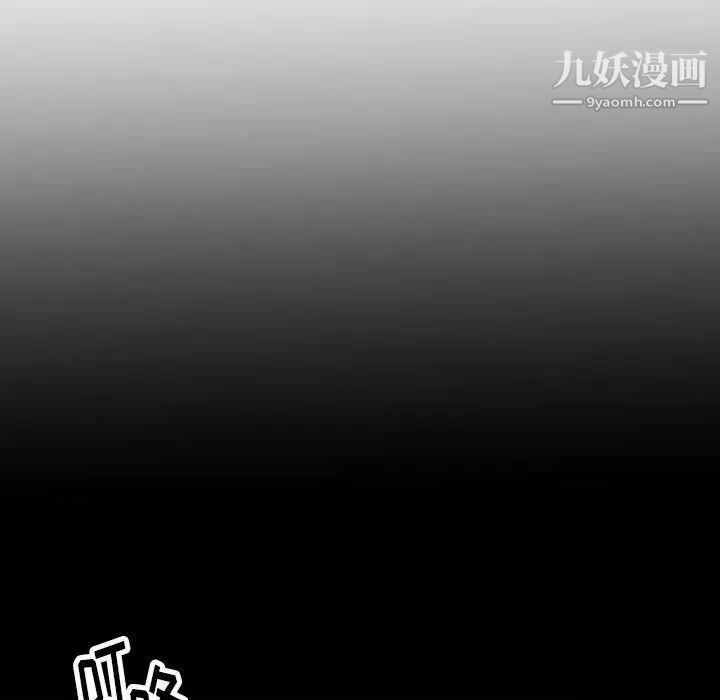 情事物语短篇集第18话