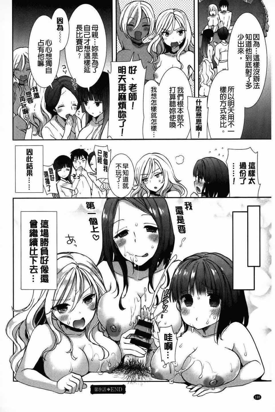 [もずや紫]白黒・ロワイヤル[麻油扫图]单行本新增もずや紫合辑[もずや紫]白黒・ロワイヤル[麻油扫图]单行本新增もずや紫合辑