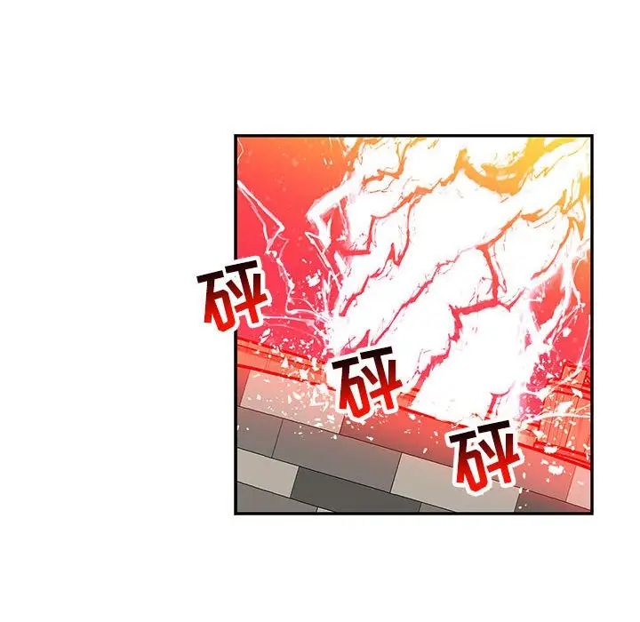 亲爱的你-Liebling！第115话