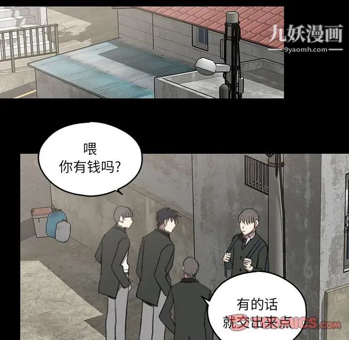 情事物语短篇集第18话