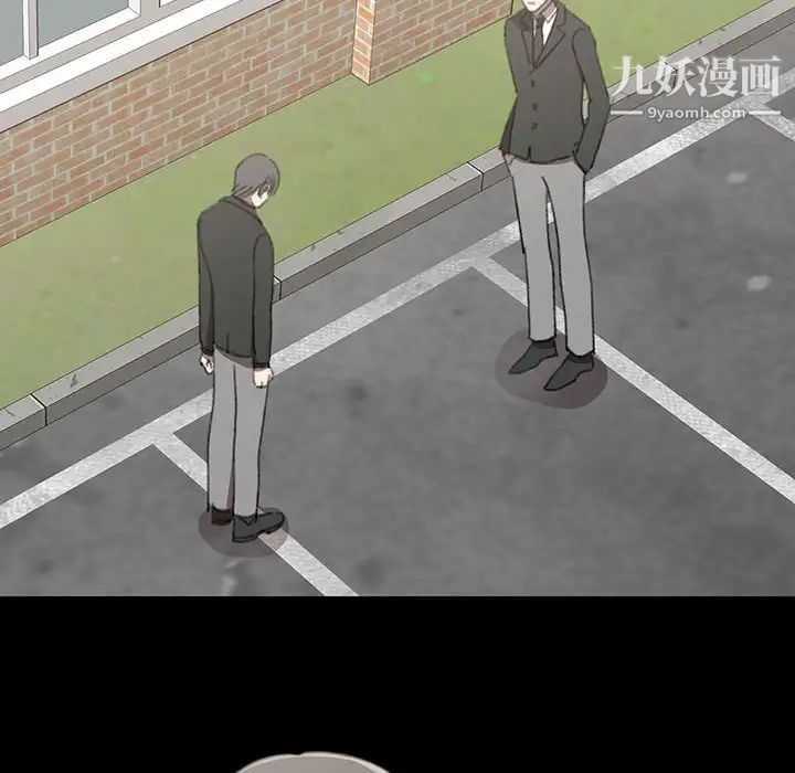 情事物语短篇集第18话