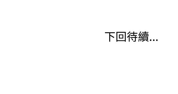 RUN(完结)第21话