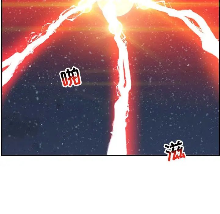 亲爱的你-Liebling!第115话