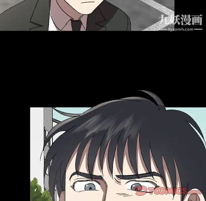 情事物语短篇集第18话