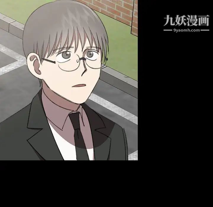 情事物语短篇集第18话